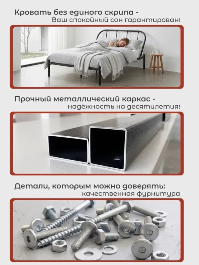 Кровать двуспальная металлическая МИРА 140х200 см