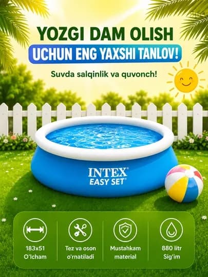 Бассейн INTEX прохлада и радость прямо у вас дома. Размер: 183×51 см, 880 литров