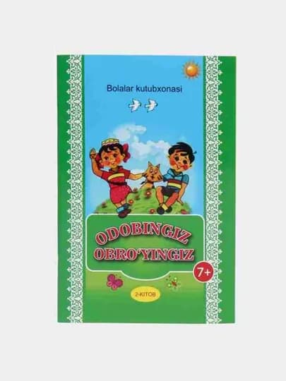 Одобингиз обрўйингиз 1-книга 3682