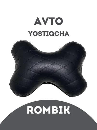 Автомобильная подушка, пара