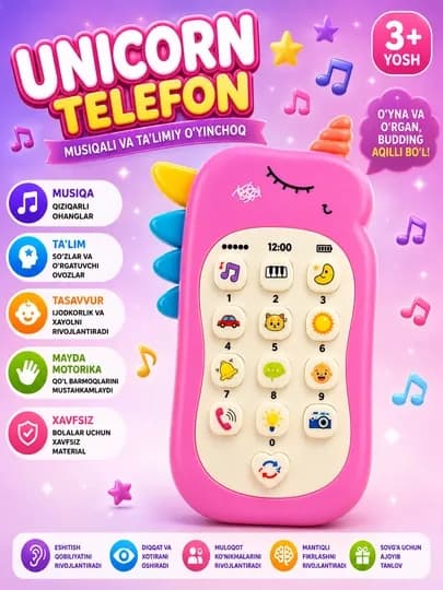 Детский музыкальный обучающий телефон Unicorn, игрушечный телефон, 3+