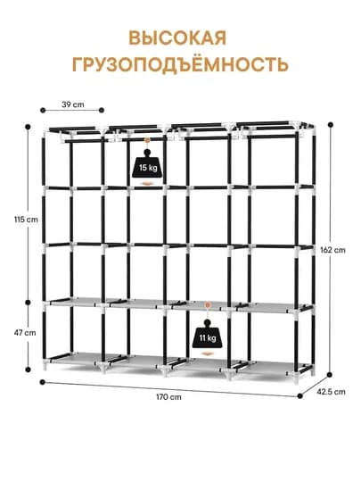 Шкаф-комод для одежды, складной шкаф-органайзер, для хранения вещей — JHOME-ШКАФ145-БОРДОВ
