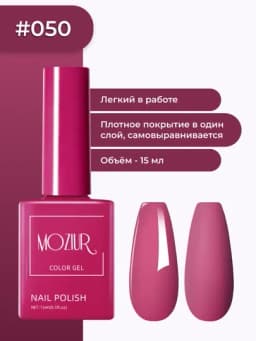 Цветной гель-лак для ногтей, сушить в УФ/LED лампе, 15 мл — FXSTORE-LAK-ТЕМНРОЗ