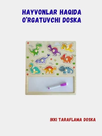 Пазл, сортер, деревянные развивающие игрушки для детей — пазлы, танграм, логические игры