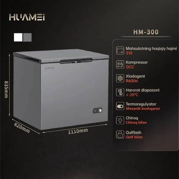 Морозильник Huawei HM-300, cерый