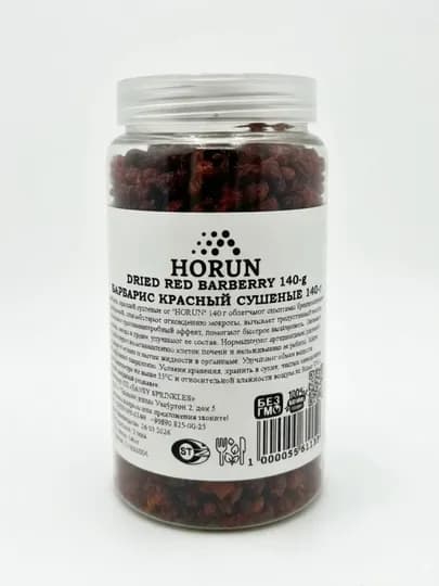 Барбарис красный сушеные, от "HORUN", 140 г