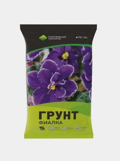 Грунт для фиалок "Торфяная Поляна", Готовый торф, Почва питательная, 2.5 л