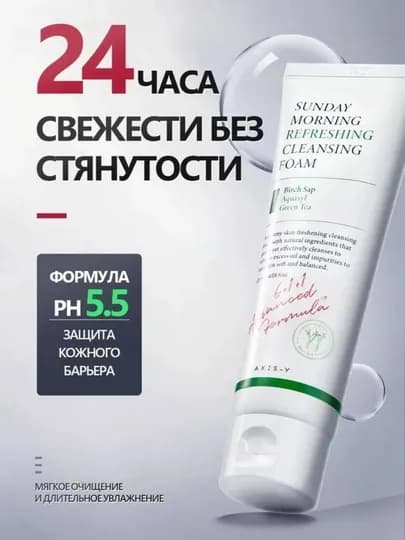 Наборы AXIS-Y для сияющей кожи — комплексное увлажнение и придание сияния — YULD85-AXISYNABOR-ЗОЛХАКИ