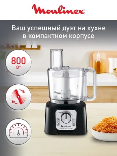 Кухонный комбайн Moulinex Double Force FP546811