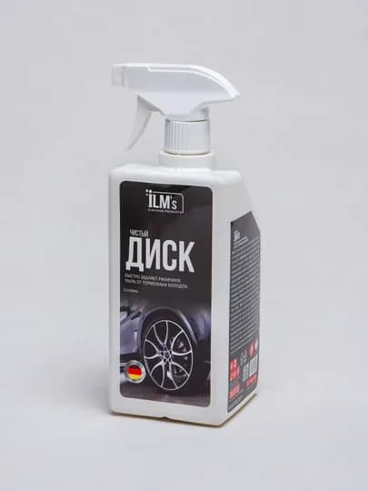 Очиститель колесных дисков, Европейская технология, ILM's, 1 кг