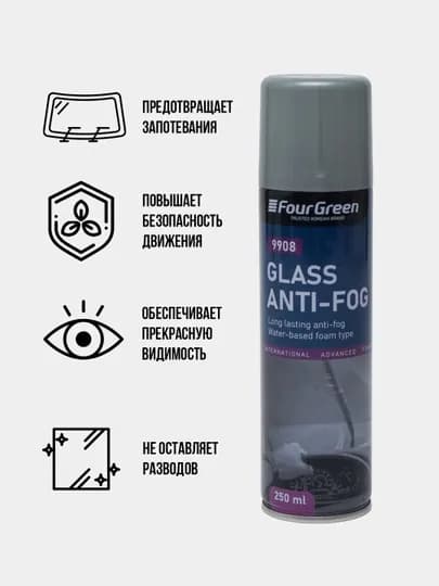 Антизапотеватель Glass Anti Fog, для стекол и зеркал автомобиля FourGreen, 250 мл
