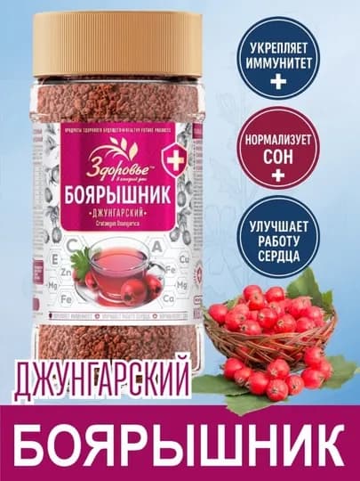 Боярышник натуральный, гранулированный, Здоровье, 90 г