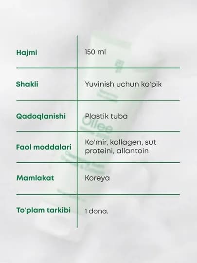 Пенка для умывания с углем и коллагеном для жирной кожи Ollee 150 мл — OLLEE2-5353