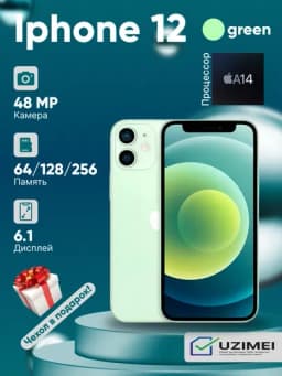 Смартфон "Apple iPhone" 12, 64/128/256 ГБ, SIM, чехол в подарок — ICOREZ-IP12P-БИРЮЗ-256