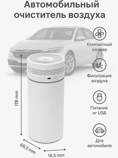 Увлажнитель воздуха с лампой для стола Humidifier для офиса и автомобиля