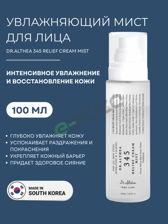 Крем-мист Dr. Althea 345 Relief, 100 мл
