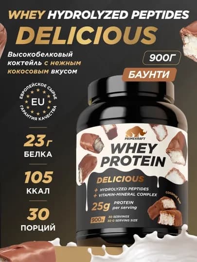 Протеин с пептидами Whey Delicious Primekraft, 900 г, 30 порций