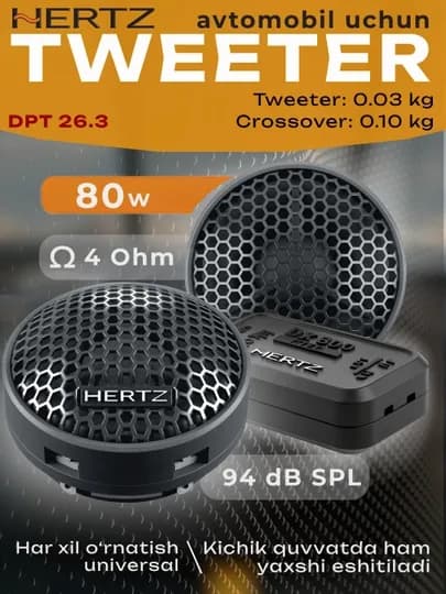 Автомобильный твитер Hertz DPT 26.3 — 80W, 4 Ом, 26 мм, Hi-Pass