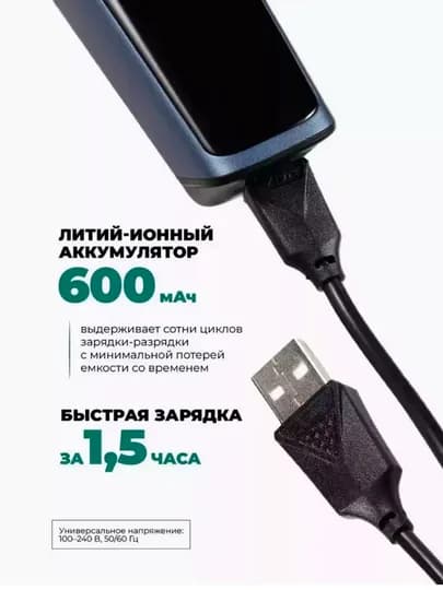 Многофункциональная электробритва 3 в 1 VGR V-366
