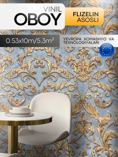Обои виниловые, на флизелиновой основе, моющиеся, декоративные, влагостойкие — STARBSR-TS0647-ЗОЛОТ-106Х10