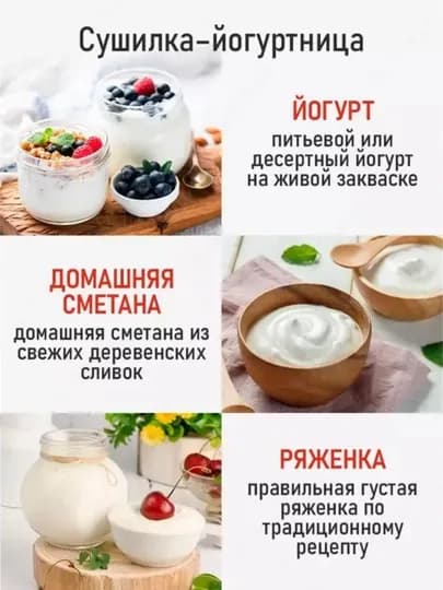 Сушилка для овощей и фруктов с горизонтальным обдувом Deft DTFD-1016S 16 паддон — AVURA-1016