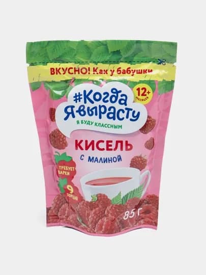 Когда Я вырасту. Кисель МАЛИНОВЫЙ 85 г — КОГДА-P0BF9E8