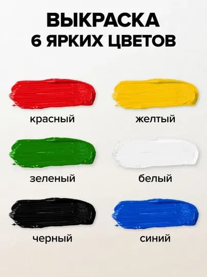 Акрил краска для ткани 15 мл универсалная фудболка джинси кожа — KANSTUZ-MOTARROKIYIMGA