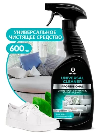 Чистящее средство Universal Cleaner Professional, флакон 600 мл