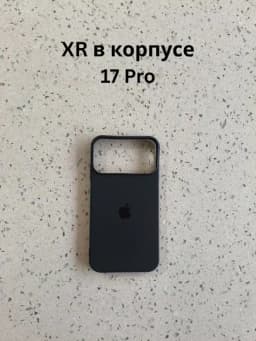 Чехол для iPhone XR/11 в корпусе 17 Pro — TEXVIBE-IPHXR26-ЧЕРН
