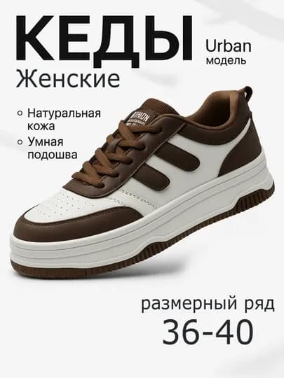 Кроссовки женские, женская обувь, кеды Nike, Adidas, 36-40