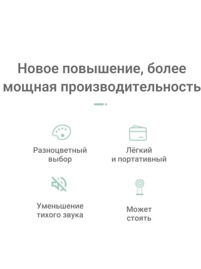 Мини-вентилятор, ручной, USB, портативный,HAN RIVER,120 уровней скорости ветра