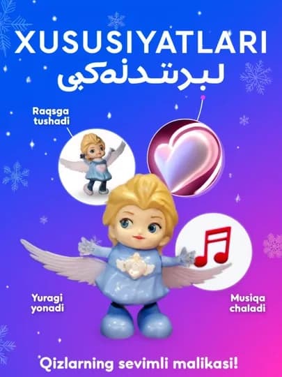Интерактивная игрушка: танцует, поёт и повторяет слова — TOYSSS1-OYINCHOQ2-НГОЛУБ