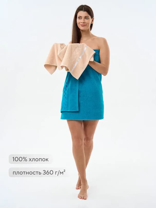 Полотенце банное махровое набор 6 шт 30х50 50х80 70х130