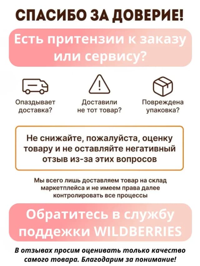 Чеснок на посадку Любаша 0,3 кг