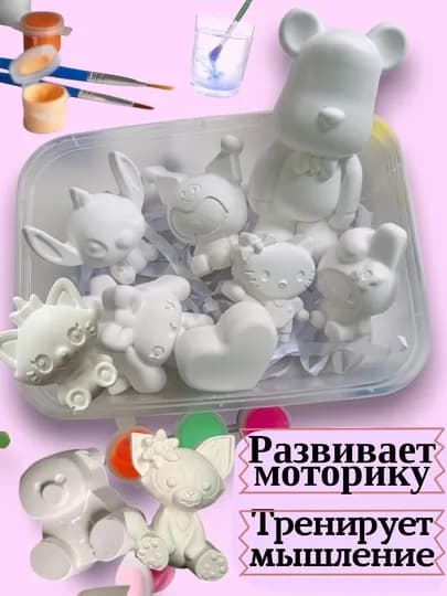 Набор гипсовых фигурок для раскрашивания — Куроми, краски и кисть в подарок