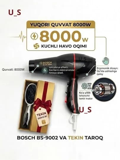 BOSCH Профессиональный фен сушки и укладки волос, массажная расческа, подарок для женщин