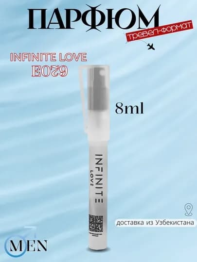 Парфюм INFINITE LOVE E079 - BVLGARI AQUA / BVLGARI, 8 мл, мужской