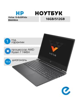 Игровой ноутбук для игр Victus 15-fb3093dx BM4X8UA