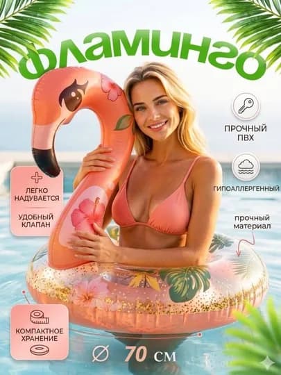 Надувной круг для купания, с навесом и рулем, для малышей — SOLNCE-БАЛОН-КРЕМОВ