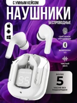 Беспроводные наушники TWS Bluetooth 5.3 с сенсорным управлением — BARA01-DISPLEYLARMM-БЕЛЫЙ