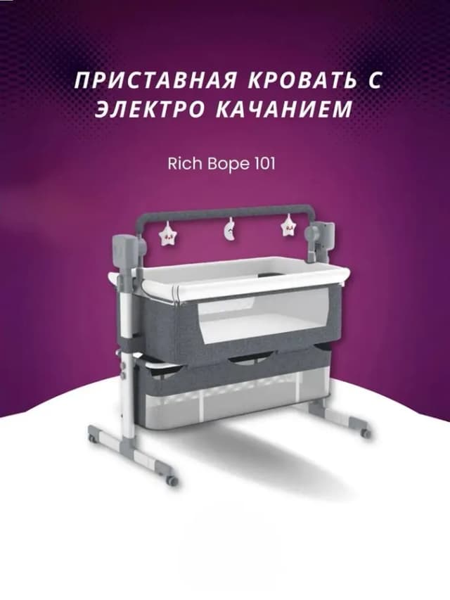 Детская кровать ADIL MD11 , серый