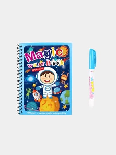 Magic Water Book многоразовая детская водная раскраска водяная раскраска — NURMK-RASKRASKA-СВЕТСИН