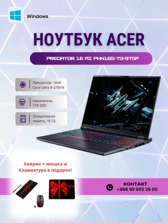 Ноутбук Acer PREDATOR 16 AI (PHN16S-73-97SP) / i9-275HX / 16 GB / SSD 1 TB / 16", Чёрный