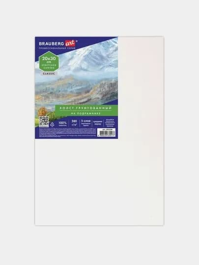 Холст на подрамнике BRAUBERG ART CLASSIC 20×30 см 380 г/м² 100% хлопок арт. 192194 — B112025-BR137