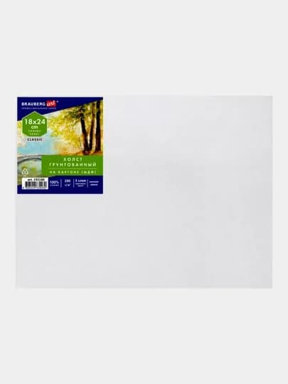 Холст на картоне МДФ BRAUBERG ART CLASSIC 18×24 см 280 г/м² 100 % хлопок арт. 192180 — B112025-BR127
