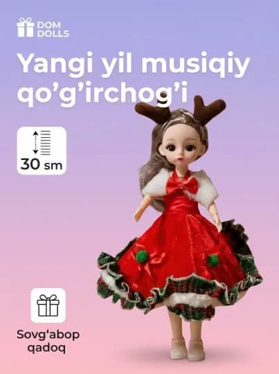 Музыкальная кукла DOM DOLLS для девочек в красивом платье, в подарочной коробке, 30 см — REBORN-ШАРН16-БРОНЗ