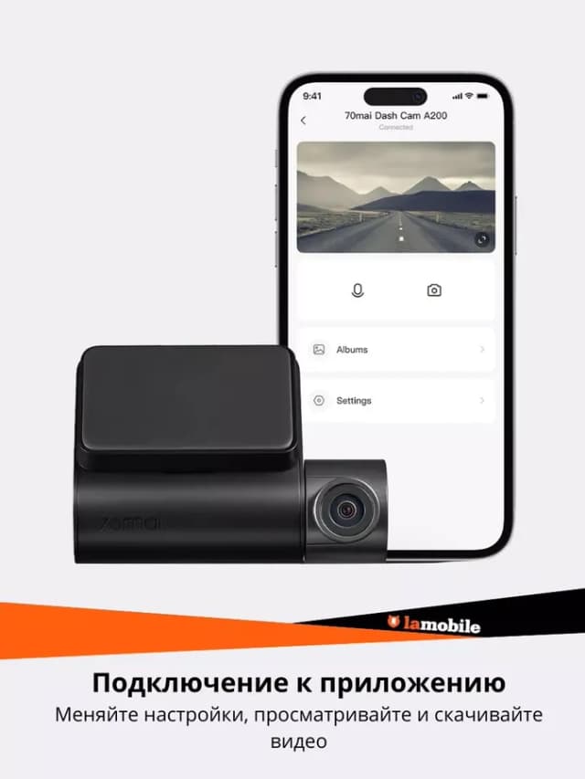 Видеорегистратор Dash Cam A200