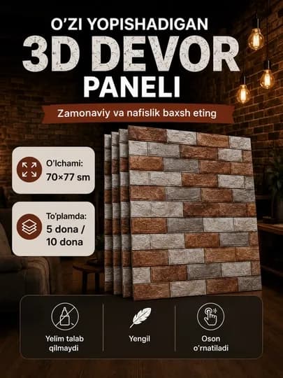 Cамоклеющиеся обои 3D для стен, оформления ванной комнаты и кухни, обои для стен — OBOYCIT-GISHTLI-БРОНЗ-10dona