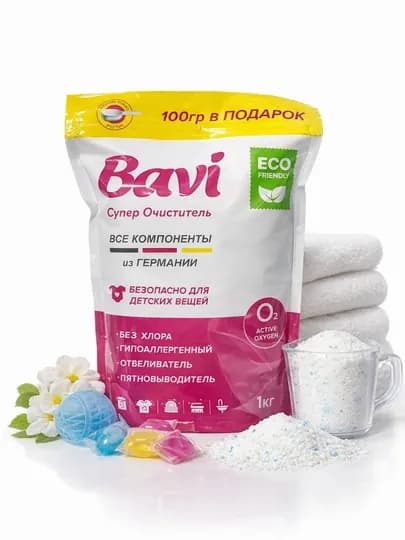 Bavi — супер очиститель