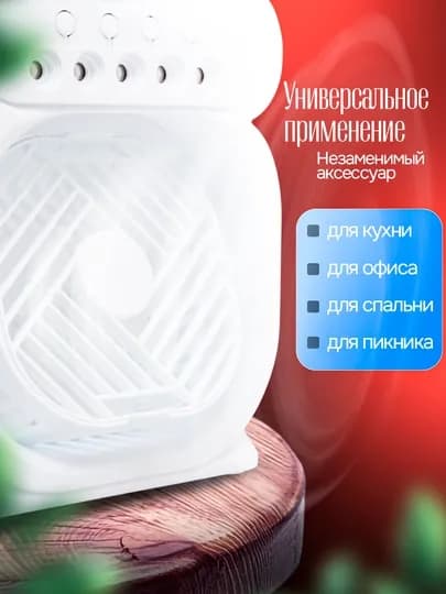 Портативный мини-кондиционер, мини вентилятор, увлажнитель, охладитель воздуха, 3 в 1